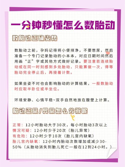 一分钟可以分成几个间隔1分钟等于59秒1分钟或将只有59秒 有限公司(121316)