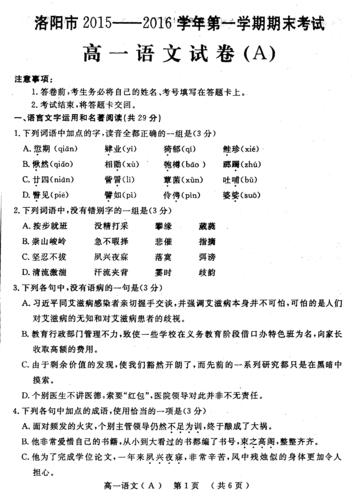 高中考试中，有多少学生能做到每次考试语数英都上120分，文综理综各科都上80分高考全班600分全班48个高考过600 货车(280539)