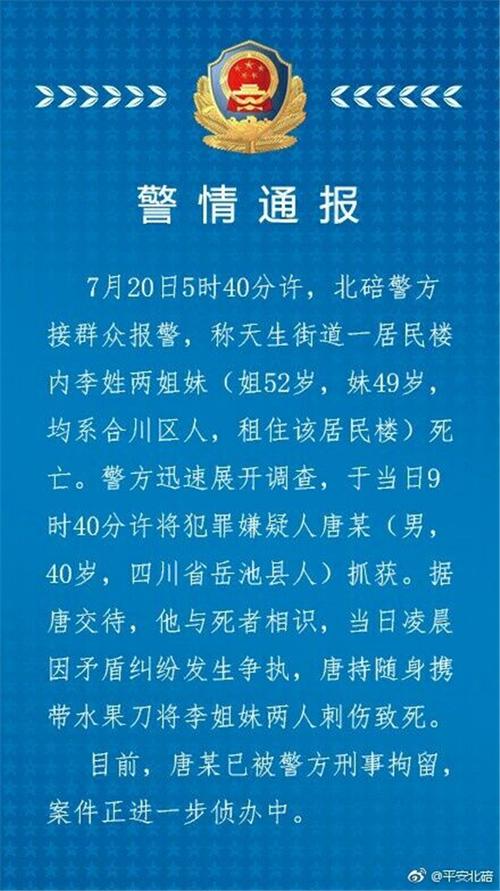 临沂文联是个什么性质的单位临沂市文联主席遇害身亡七夕之子叫什么