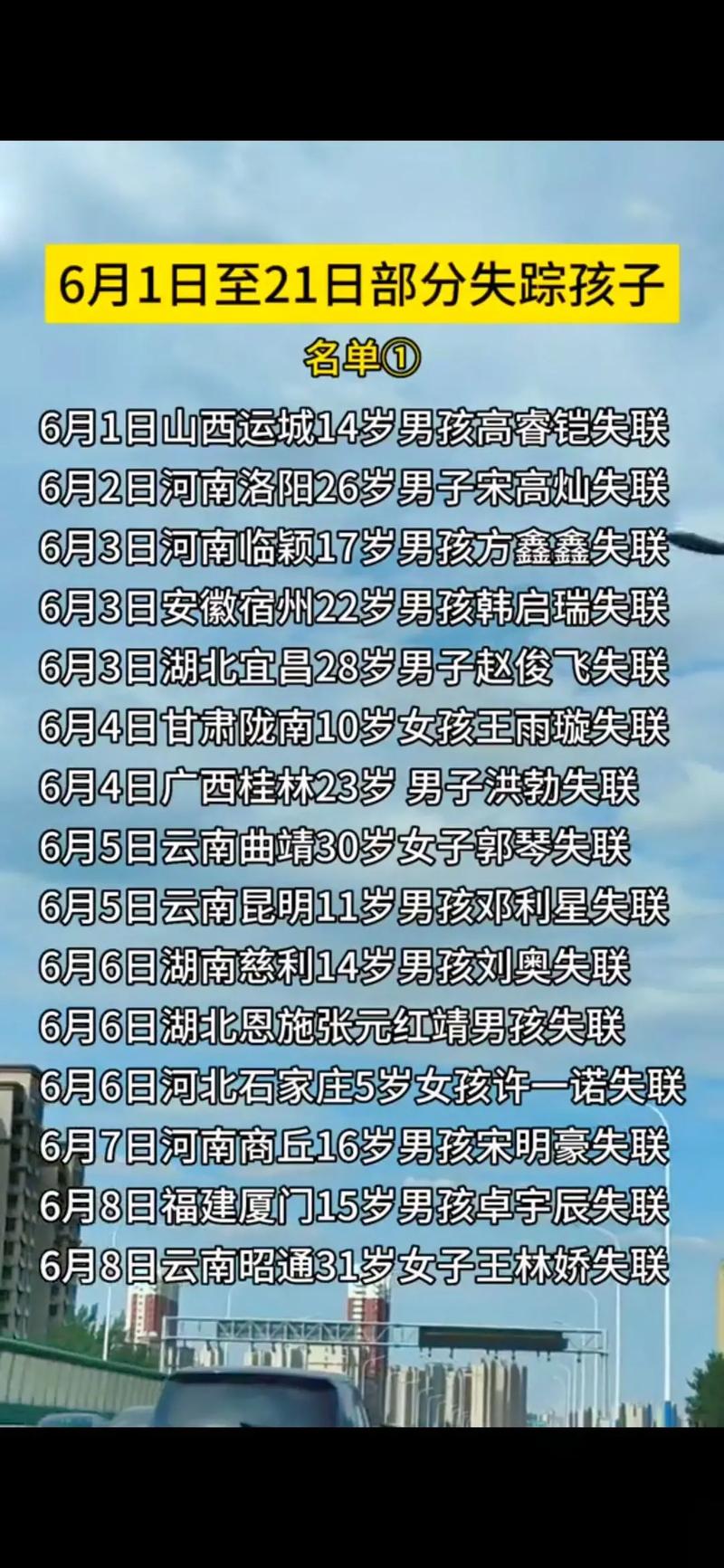 杭州许某某杀妻案，为什么沒有任何媒体采访过他的儿子男孩带妹妹离家失联怎么办男孩带妹妹离家失联 有限公司(121316)