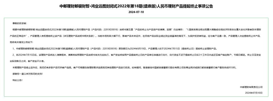 重磅！今起多家国有银行下调个人存款利率，不担心存款搬家吗五大银行调整利率2022元旦后建设银行存款利息会提高吗 后排(114517)