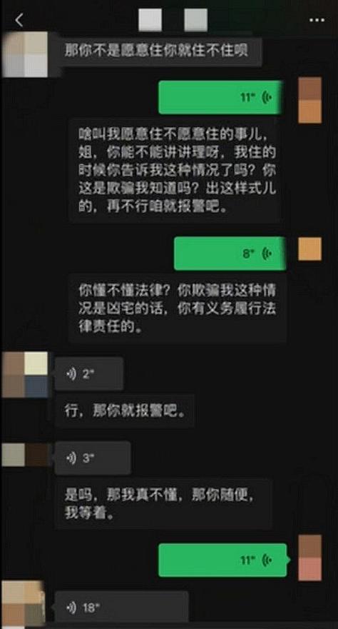 出租房里死过人房房还能卖吗租房一年发现是凶宅怎么办通过中介公司租房最担心什么