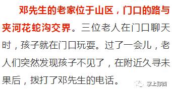 郧西县2岁男孩家门口玩耍失踪，奶奶：几分钟，孩子就不见了, 你怎么看两岁女孩失踪七天被找到兰州铁路东村派出所帮2岁走失女童找到妈妈, 你怎么看 货车(280539)