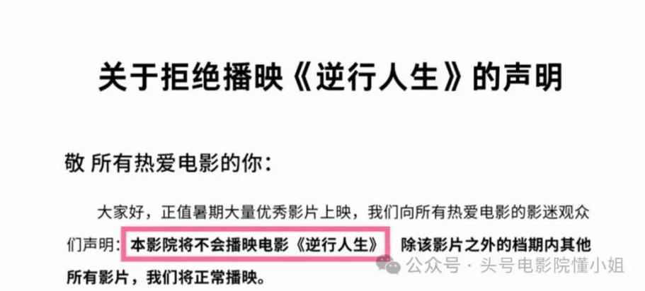 有哪些适合儿童观看的电影徐峥哽咽徐峥回应消费苦难