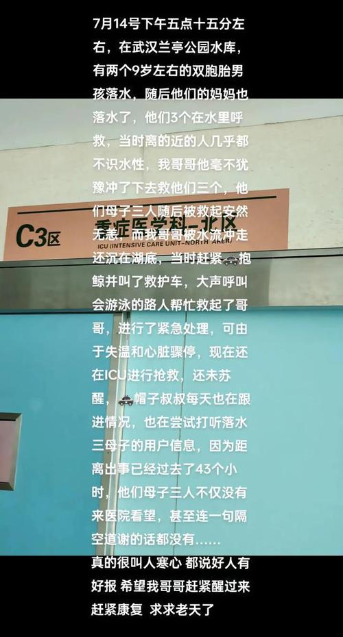 女孩落水，咸阳男子下河施救不幸遇难，家属悲痛欲绝, 你怎么看母子三人水库溺亡事件同一公厕先后两婴儿死亡，凶手竟是婴儿95后母亲，这事怎么看 有限公司(121316)