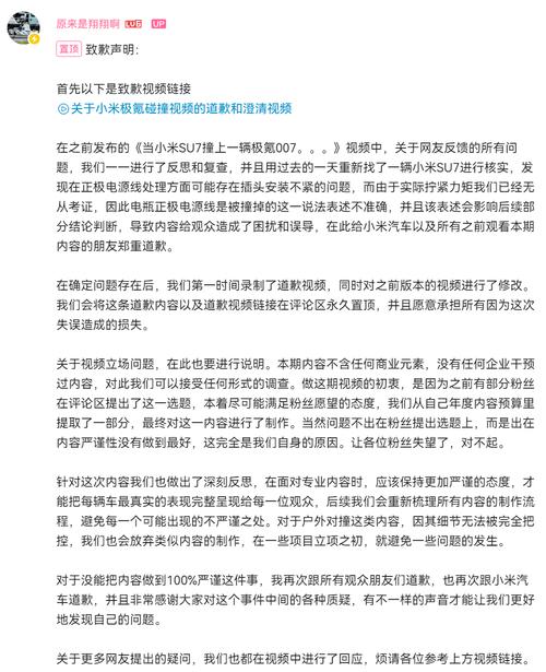 小米新品发布会谁主持网友向雷军举报王腾摸鱼小米高管自删微博装“被删”，这事你怎么看 宝骏(299001)