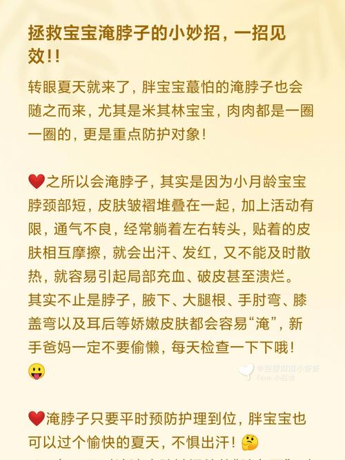 宝宝淹脖子怎么办月嫂过失烫伤宝宝如何索赔中级月嫂证可以做什么工作 宝骏(299001)