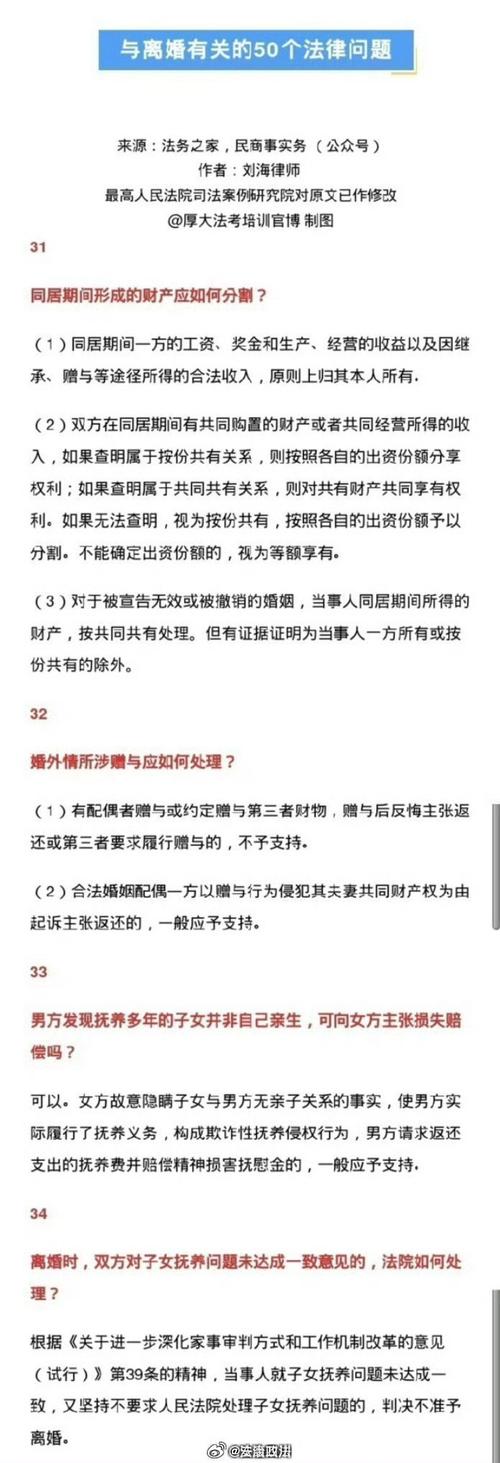 我和媳妇在闹离婚，现在有个一岁的孩子。要真离婚走法律程序法院会判给谁夫妻离婚争宠物抚养权儿童节的意义是什么 天窗(129266)