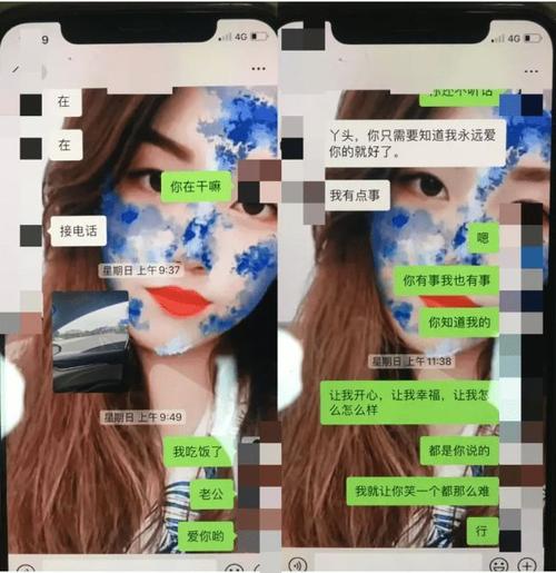 网恋“女友”竟是男同事，福州男子被骗4.3万元, 你怎么看网恋3年女友是男的怎么办怎么判断网恋女友是否男