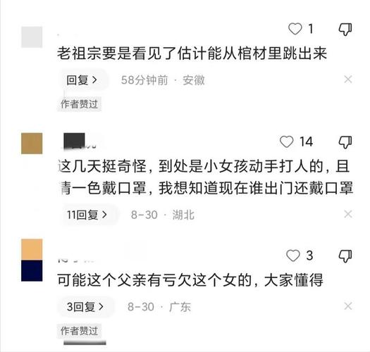 男子当街狂扇女儿耳光，将其头部撞在车灯上，事后说平时很疼爱，你怎么看喝酒扇耳光山西忻州一男子酒后扇女儿耳光，自己录制视频在网络曝光，你怎么看