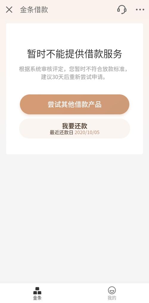 银行卡被冻结用什么方法还京东金条卖16万金条卡被冻结怎么办京东金条冻结的话要怎么恢复使用 天窗(129266)