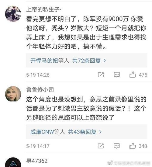 绿地事件女主张雨婷发文道歉男主角，承认出轨，想当面沟通，文案信息量惊人，怎么看纪委书记送情妇千万 汽车25