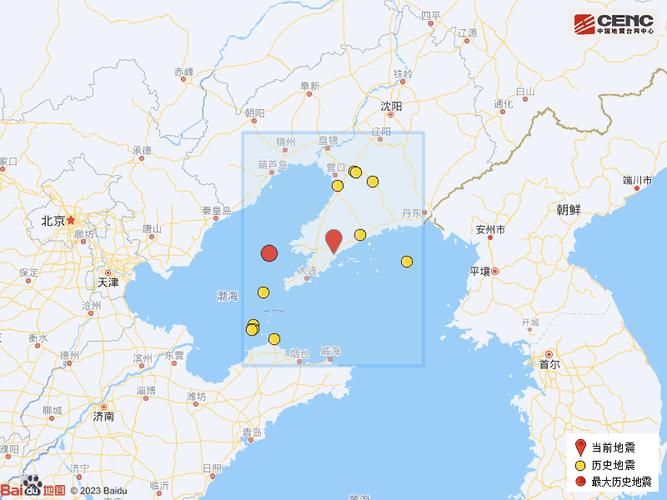 近期大连发生多次地震，有没有大地震发生的可能大连突发地震最新消息大连在地震带里吗 后排(114517)