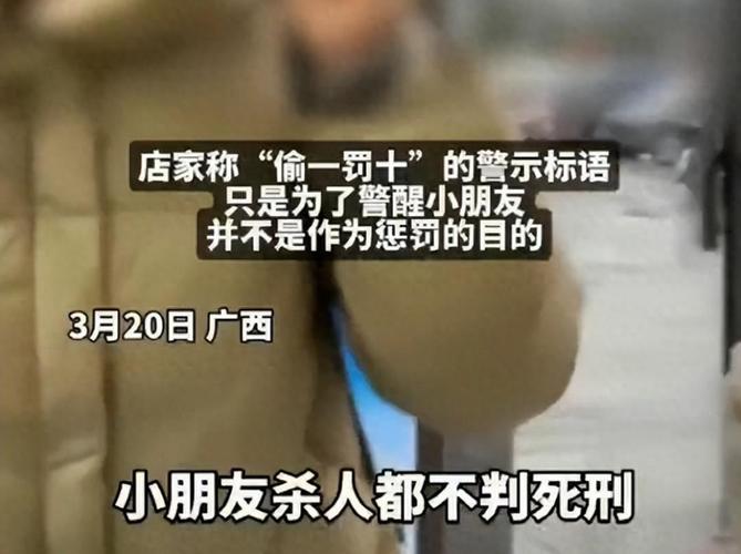 南宁一女子当街偷小孩被抓！这种行为为什么不判***呢回应男子当街绑孩子的视频你怎么看幼儿当街险些被陌生男子拖走，哥哥追上拽回 天窗(129266)