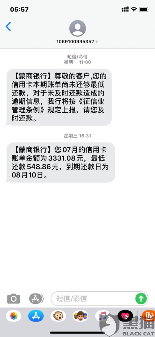 欠信用卡八千多，才上班半个月，银行说要抓我怎么办被冒用身份欠8000万怎么处理被人冒用身份证办建行银行卡，并卡内有8000块余额，怎么办 汽车25