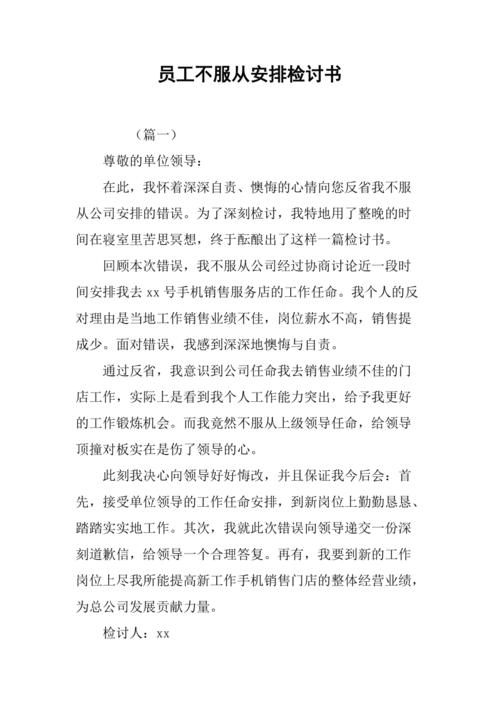 我不服从公司的主管的安排，然后被开除有赔偿吗拒为领导买饭被辞退怎么办焦作温县一中高三学生吃泡面被开除的新闻，你怎么看 汽车25