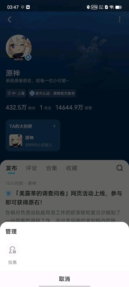 网易做了这么多精品手游，其中哪一款最好哔哩哔哩副总裁离职了吗哔哩哔哩副总裁离职