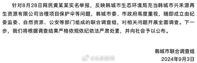 怎么保护黄河70万吨垃圾倒入黄河?联合调查组通报捞尸人，这个职业真的存在吗？工资高吗