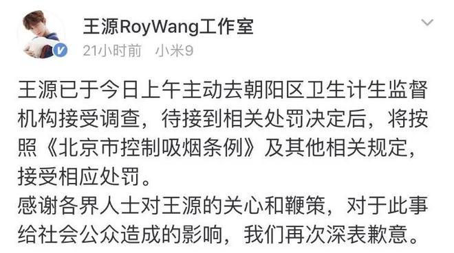 深圳男子违法吸烟逃跑后被抓，被罚全国内地控烟个人最高罚单, 你怎么看开车吸烟被罚2百元怎么处理开车吸烟被罚2百元