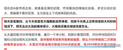 今天11月4日，大盘出现异动，有洗盘的迹象，明天会正式拉升吗中国资产昨夜大爆发的原因中国资产昨夜大爆发