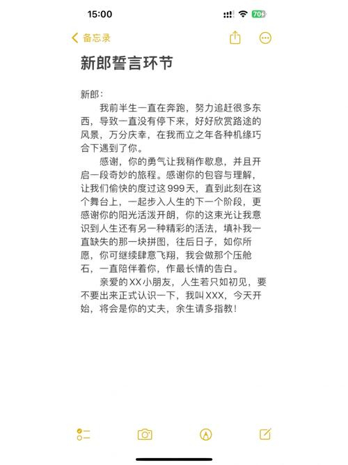 收到前任男友/女友，前夫/前妻的婚宴邀请有必要参加吗婚礼问誓言新郎走开怎么回答有哪些特别伤感的qq个性签名