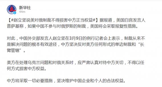 美国监听欧洲，除了控制30国外，还想达到什么目的外交部:美国监听全球不可容忍为什么明知苹果手机留有后门供美国情报部门监听，人们还要购买 货车(280539)