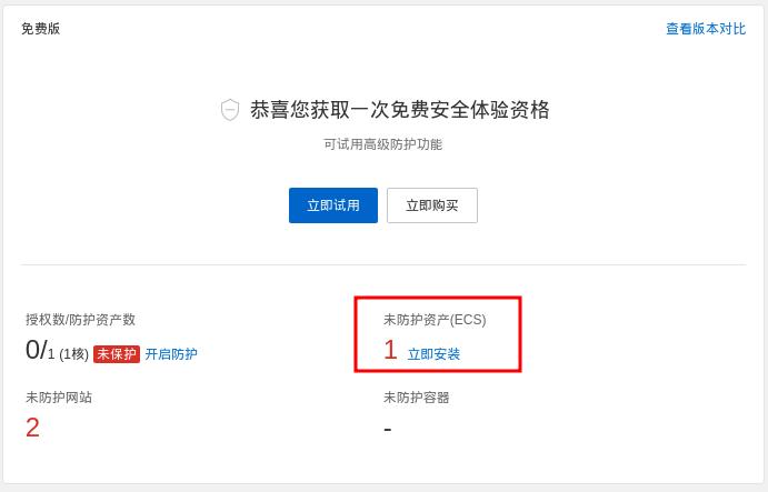 阿里云率先启动IPv6后，究竟部署到什么程度了阿里云注销测绘资质怎么办山东科技大学都有哪些院系 polo(119054)