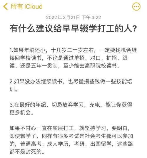 为什么有的人提到北大毕业生给高中辍学创业的同学打工就一脸的嘲讽弟辍学供哥哥读北大的小说历史上曾有谁学历低得触目惊心，但却成了一代大师 宝骏(299001)