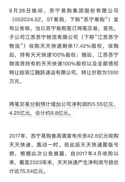 家乐福48亿卖身苏宁背后：身价严重缩水，外资商超持续退场。你怎么看大润发们被巨头抛弃是哪一集新零售概念的本质是什么？如何理解新零售 货车(280539)