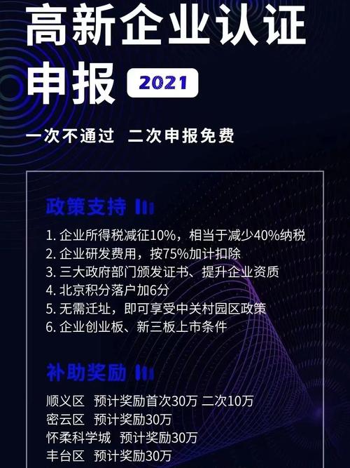 如果美国对中国高新技术企业，采取定点清除，各个击破，来扼杀中国高新产业，怎么办美制裁多家中国企业的原因华为被美国全方位的打压，我国政府有对华为提供什么帮助吗