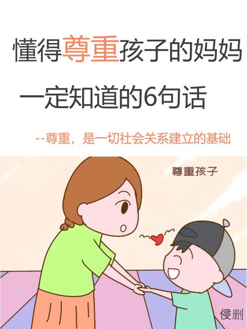 为什么有的小孩生来就知道体贴父母，而有的小孩只知道一味向父母索取物质上错户口母女差9岁怎么办哪几个瞬间最丢男人的脸