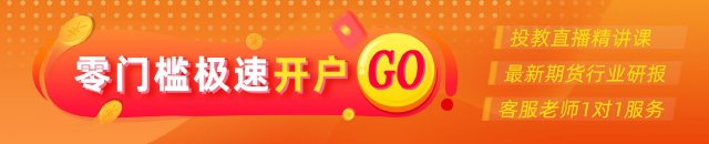 光大期货：6月27日能源化工日报 光大期货：6月27日能源化工日报 汽车25